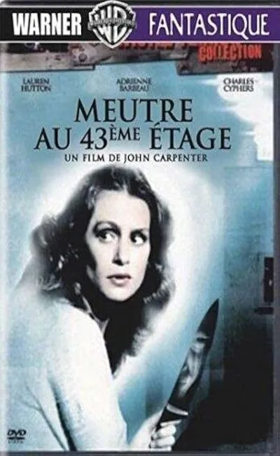 Meurtre au 43ème étage (1978)