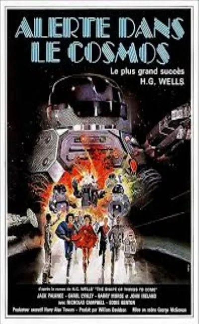 Alerte dans le cosmos (1980)