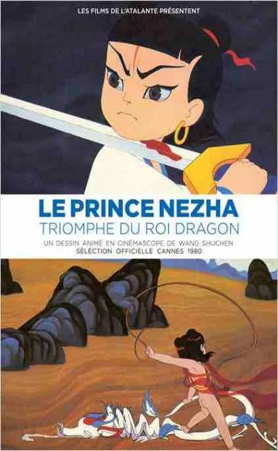 Le prince Nezha - Triomphe du Roi Dragon