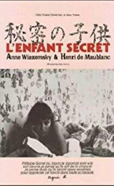 L'enfant secret (1982)