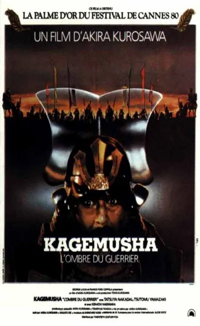 Kagemusha l'ombre du guerrier