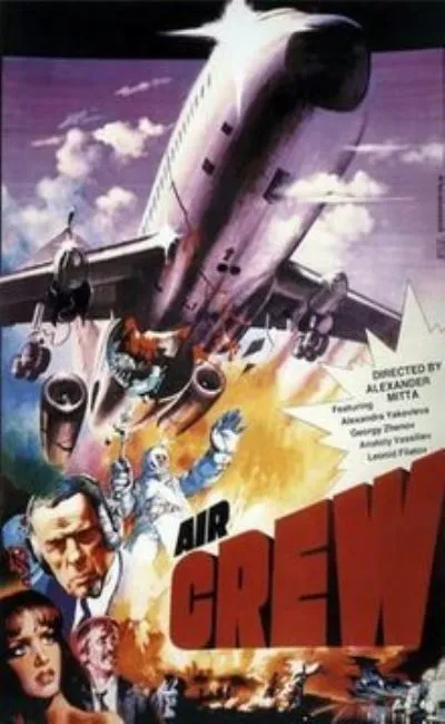 L'équipage (1980)