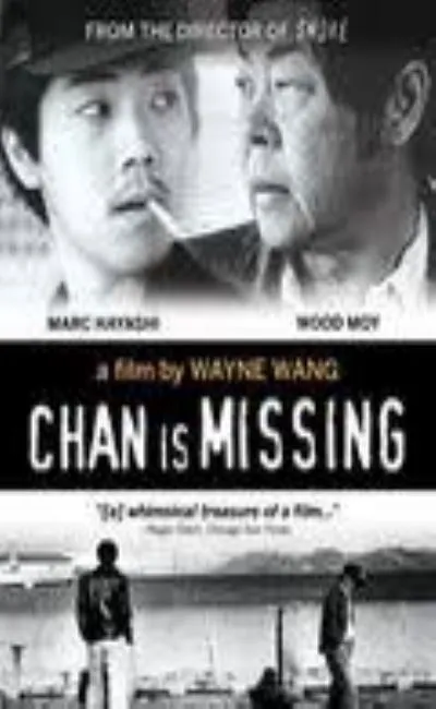 Chan a disparu (1982)
