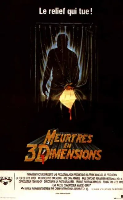 Vendredi 13 : meurtres en 3D (chapitre 3) (1982)