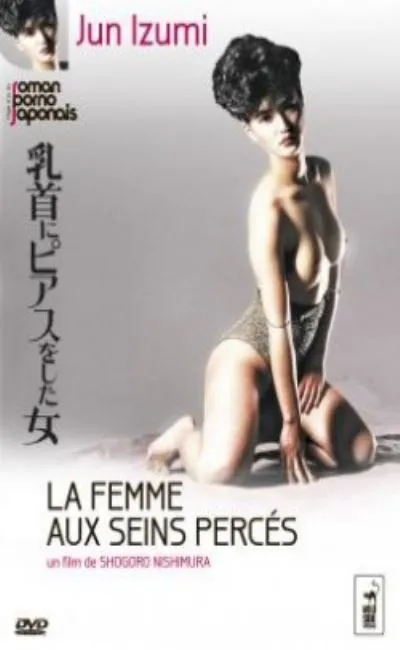 La femme aux seins percés (2009)