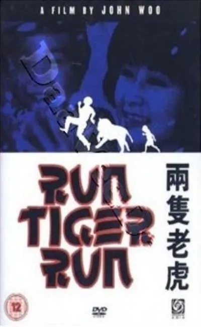 Run tiger run