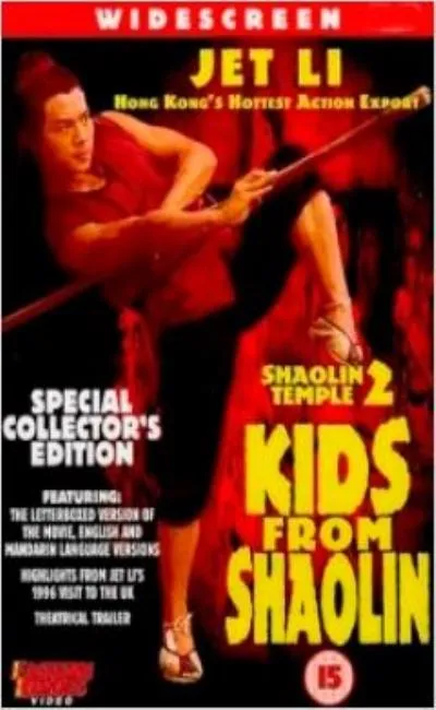 Les Enfants de Shaolin (1984)