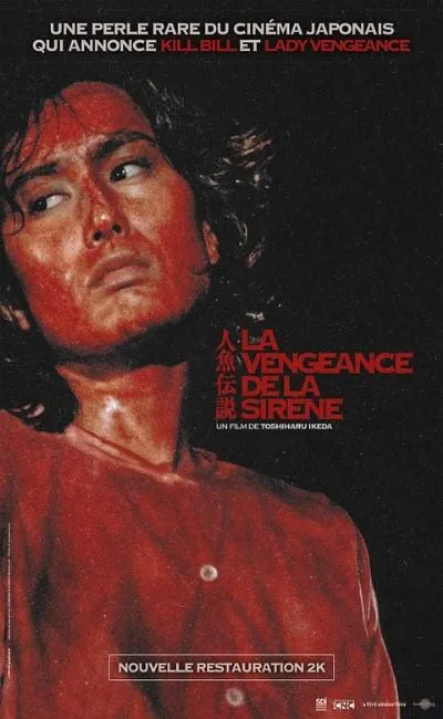 La vengeance de la sirène