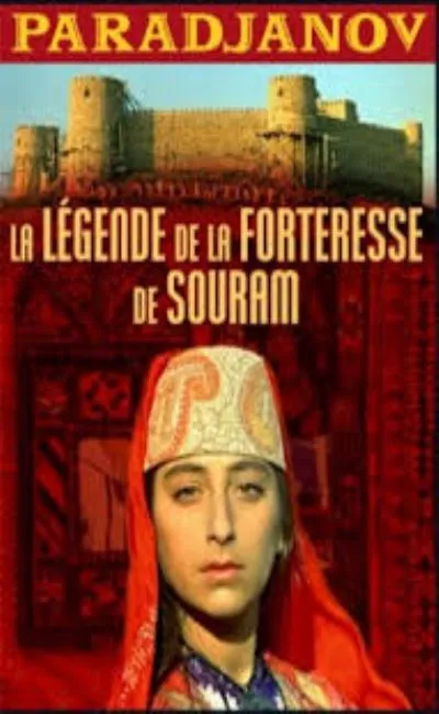 La légende de la forteresse de Souram (1986)