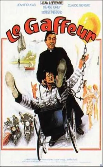 Le gaffeur (1985)