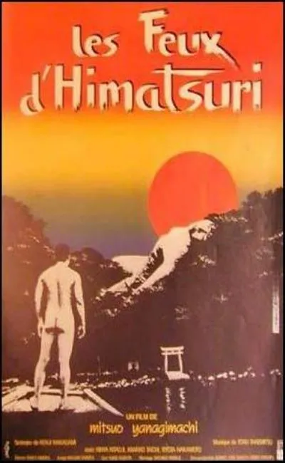 Les feux d'Himatsuri (1986)