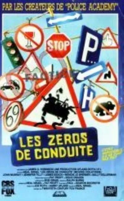 Les zéros de conduite (1985)