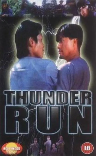 Détruisez le Thunder run (1986)