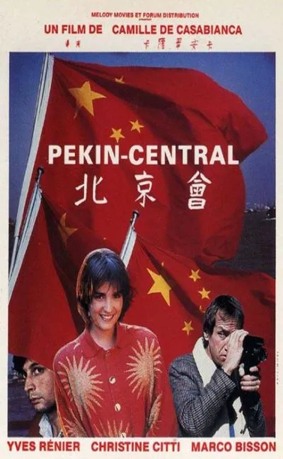 Pékin central (1986)