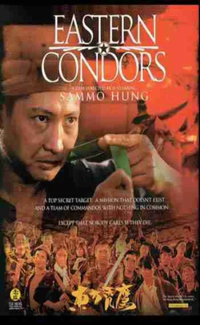 Eastern Condors (1986)