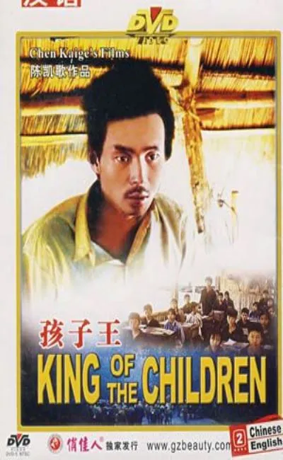 Le roi des enfants (1987)