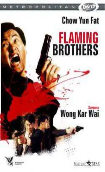 Flaming brothers (2011)