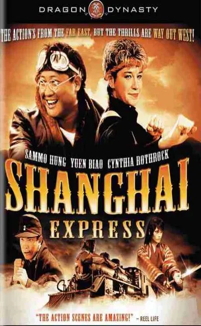 Shanghaï Express (1988)