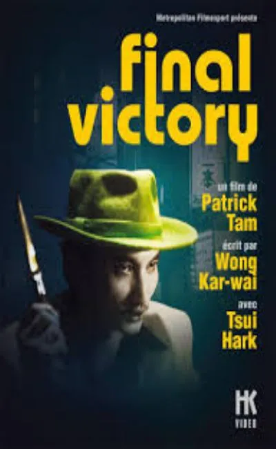 Final Victory (1987)