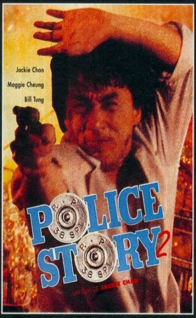 Police story 2 (1989)