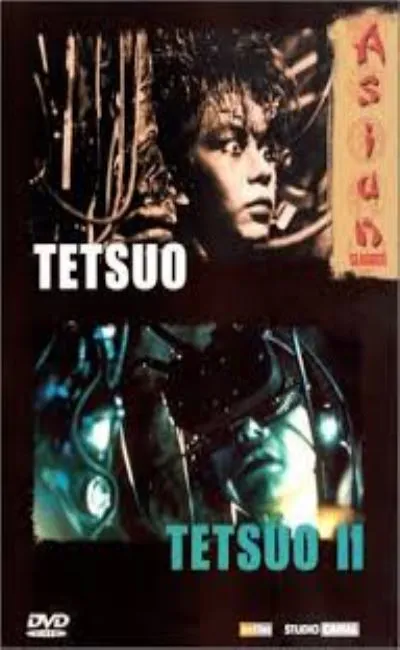 Tetsuo (1994)
