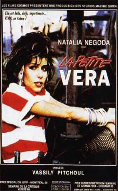 La petite Vera (1989)