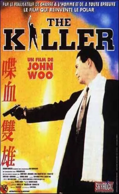 The killer (1995)
