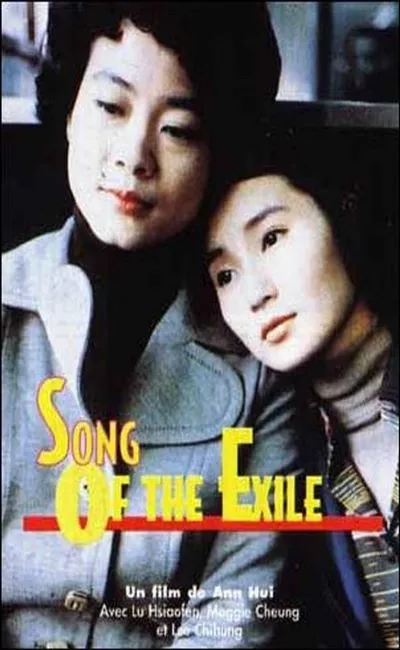Le chant de l'exil (1990)