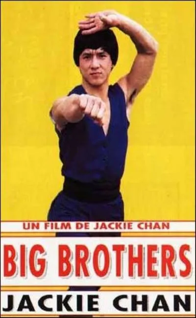 Big brothers (1989)