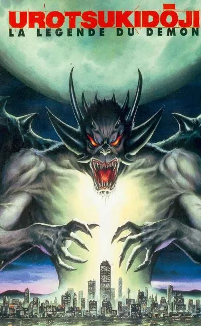 Urotsukidoji - La légende du démon (1989)