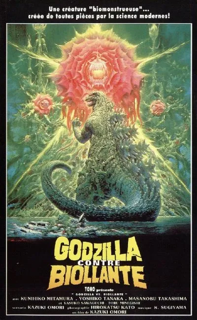Godzilla contre Biollante (1989)
