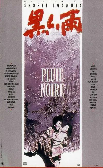 Pluie noire (1989)