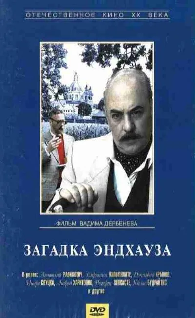 Zagadka Endkhauza (1989)