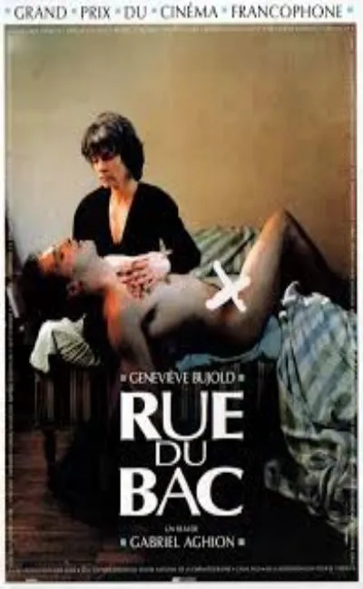 Rue du Bac (1991)