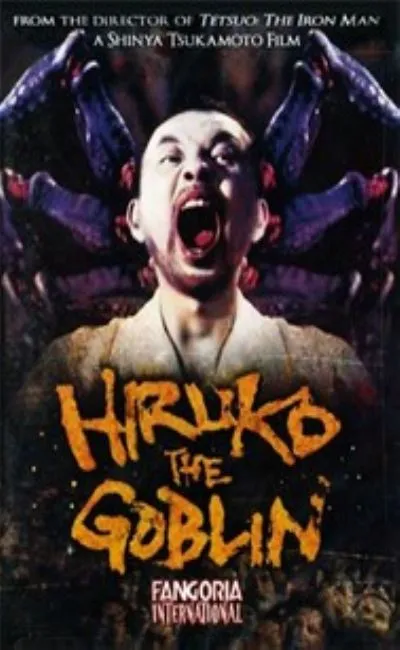 Hiruko the Goblin (1990)