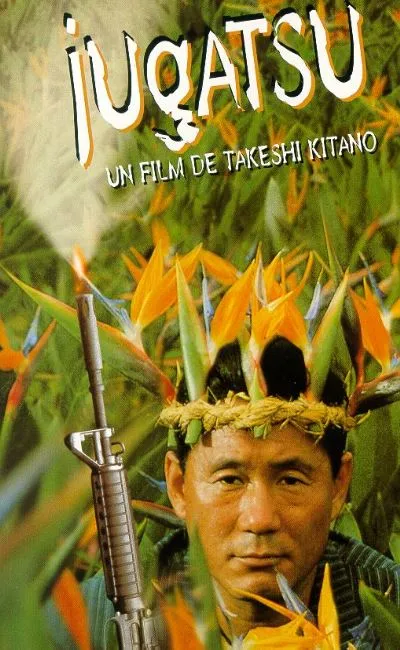 Jugatsu (1999)