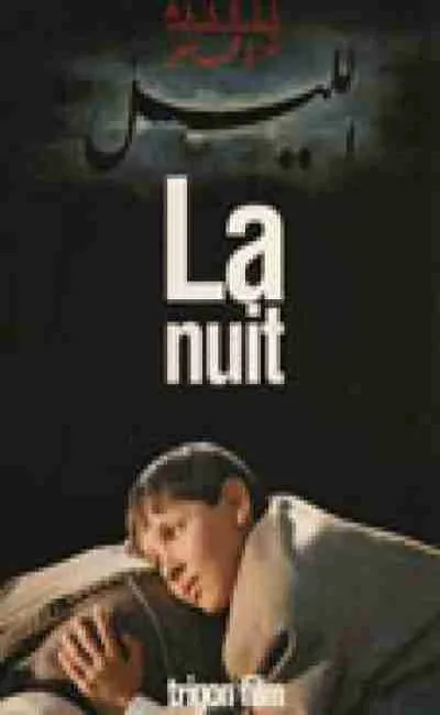 La nuit (1992)