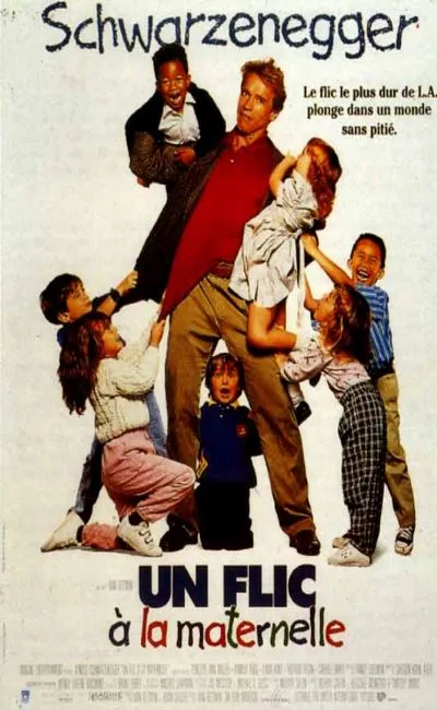 Un flic à la maternelle (1991)