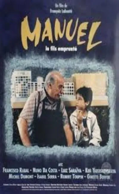 Manuel le fils emprunté (1991)