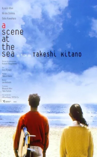 A scene at the sea (1991)