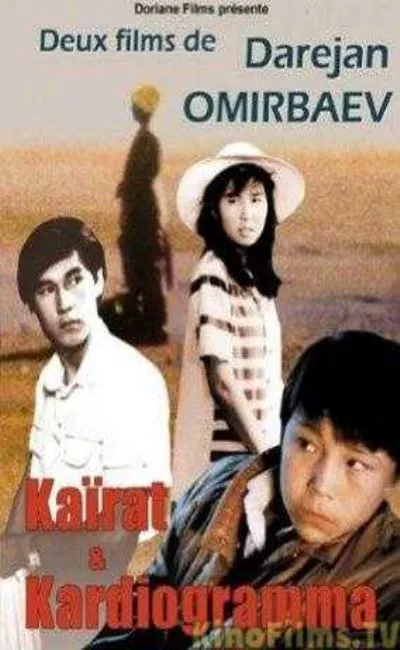 Kairat (1991)