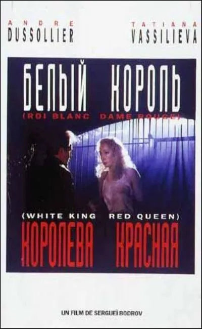 Roi blanc dame rouge (1993)