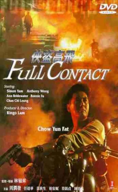 Full contact (1993)
