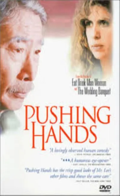 Pushing hands (1992)