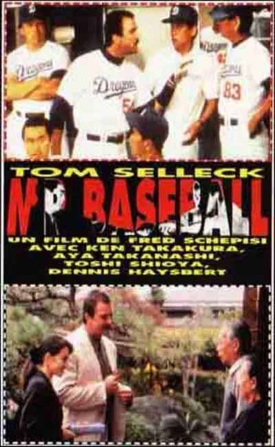 Mr Baseball (1992)