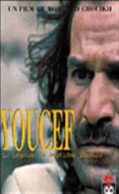 Youcef ou la légende du septième dormant (1994)