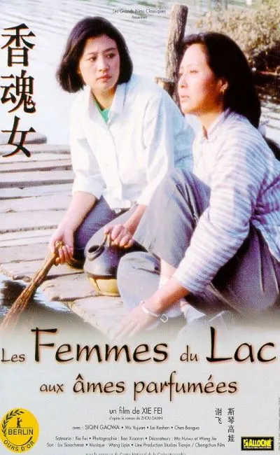 Les femmes du lac aux âmes parfumées