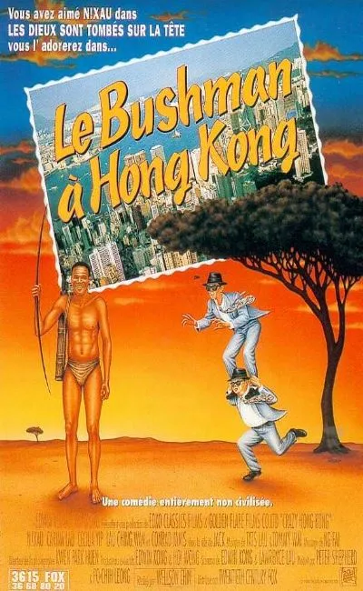 Le Bushman à Hong Kong (1994)