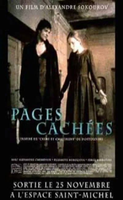 Pages cachées (1998)