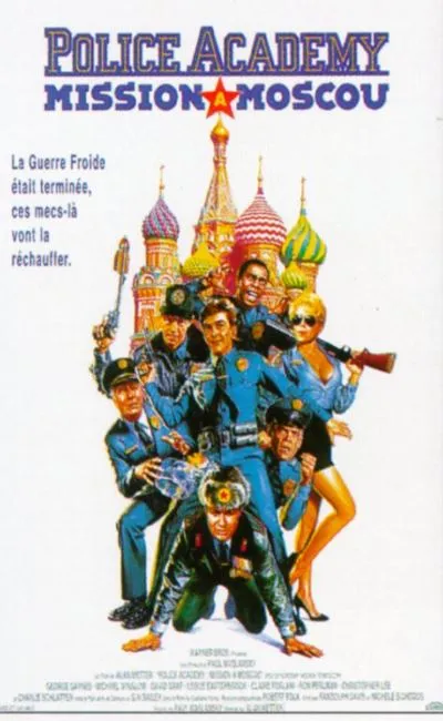 Police academy 7 : Mission à Moscou (1994)